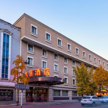 Traveler Inn-Hepingli Beijing Eksteriør bilde
